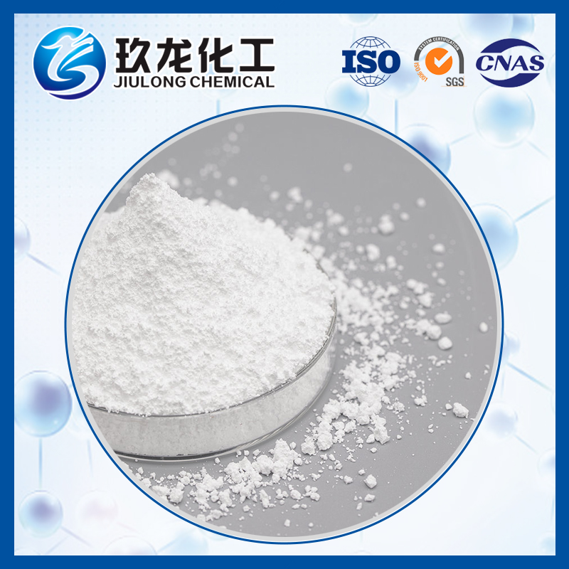 Zsm-5分子篩（ SiO2/Al2O3  Raio：300）
