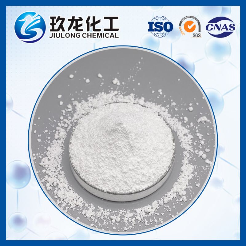 Zsm-5分子篩（ SiO2/Al2O3  Raio：300）