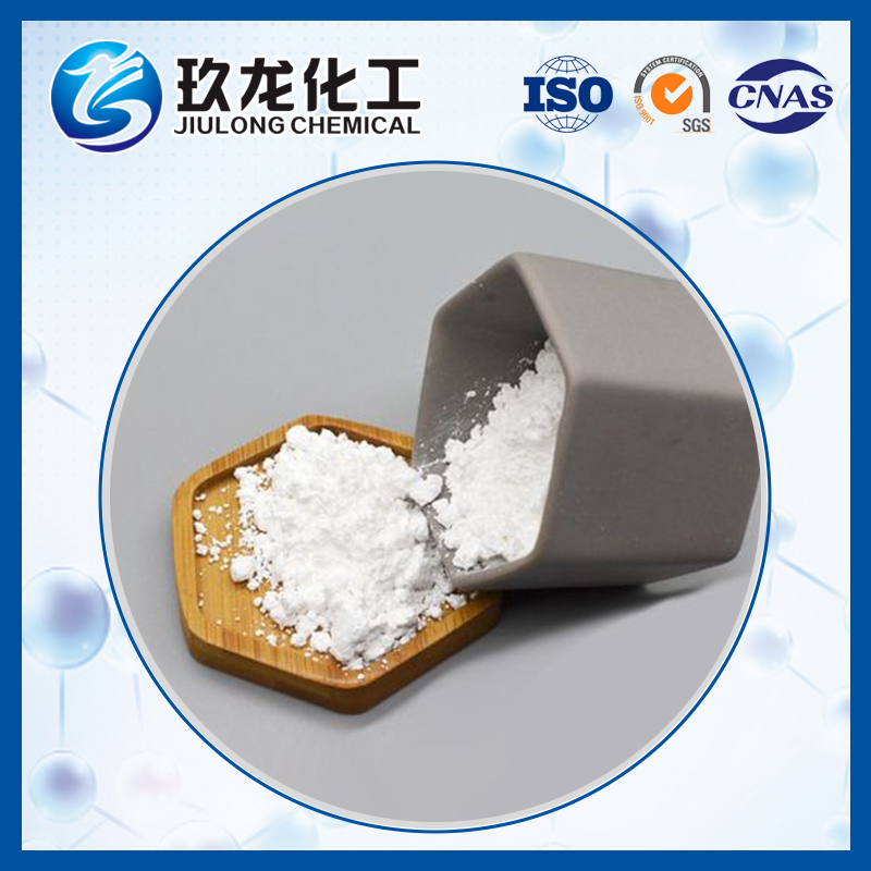 USY 沸石分子篩