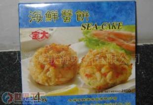 批發(fā)美味食品-海鮮蟹餅_食品、飲料_世界工廠網中國產品信息庫