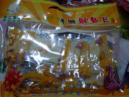 舟山海鮮休閑食品廠(chǎng)家直銷(xiāo)，新鮮直達(dá)味蕾的海洋饋贈(zèng)